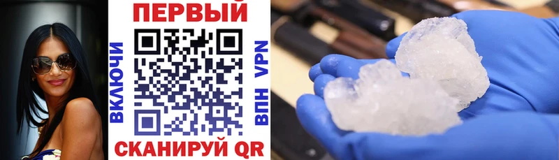 Амфетамин Premium Лангепас
