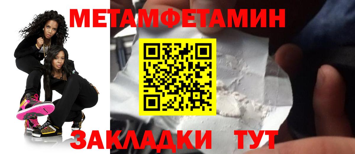 АМФ Розовый  Амфетамин  Лангепас  Вход с VPN 