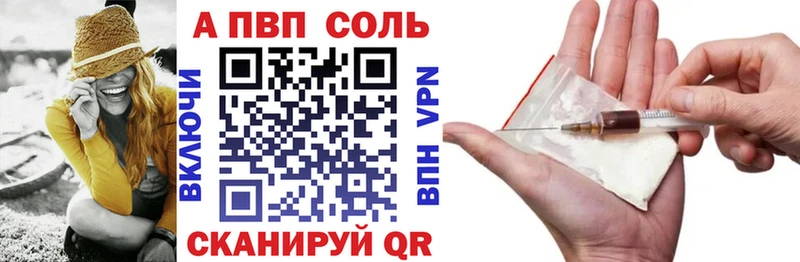 A PVP Crystall  Лангепас 