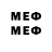 Марки NBOMe 1500мкг LaterVader88