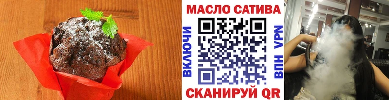 хочу наркоту Лангепас Еда ТГК конопля