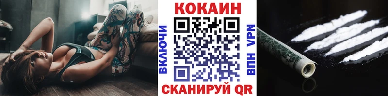 цены   Лангепас  Cocaine Колумбийский 