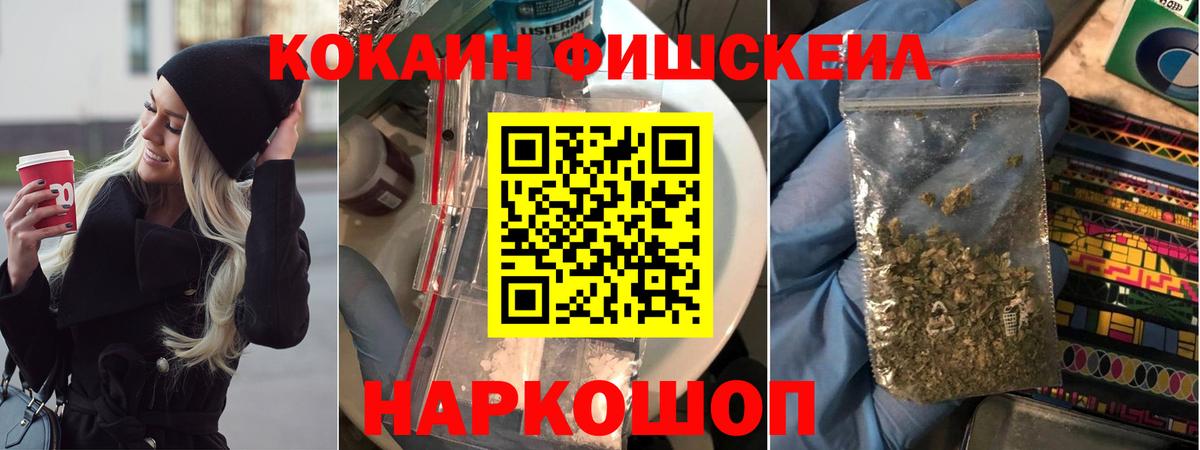 COCAIN 98%  Вход с VPN  COCAIN  Кокаин 98%  Лангепас 