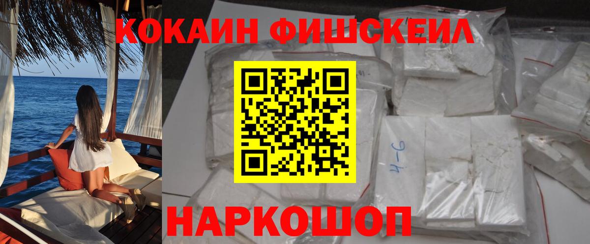 Героин Лангепас