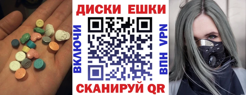 Экстази 280мг  купить наркоту  Лангепас 