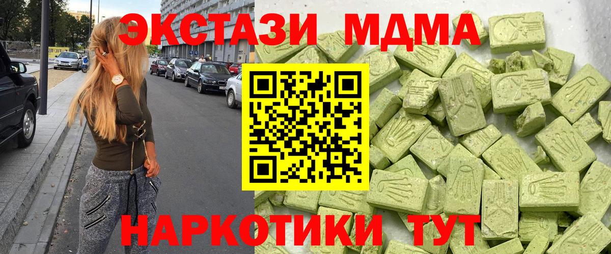 Конопля  Мяу-Мяу  Героин  Cocaine  ЛЁД  А ПВП  Лангепас  Вход с VPN  Хэш  Мяу-Мяу 