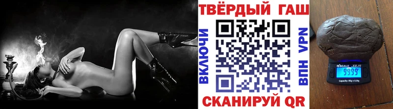 Гашиш хэш  даркнет сайт  Лангепас 