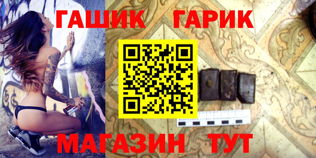 Гашиш индика сатива Лангепас