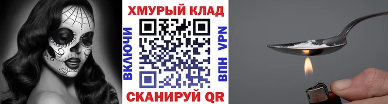 OMG вход Лангепас ГЕРОИН Афган