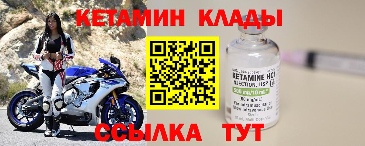 Амфетамин Лангепас