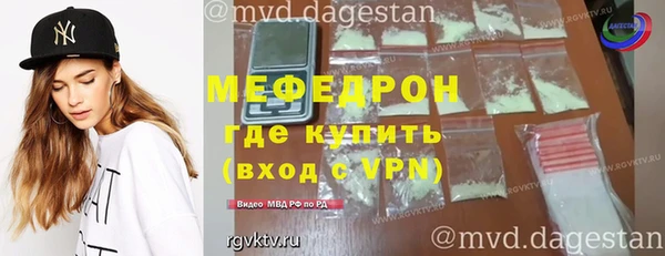 мефедрон Кулебаки