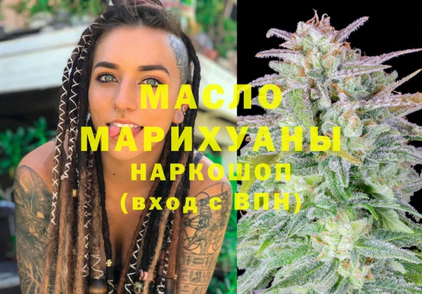 mdma Краснослободск