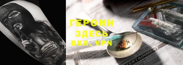 mdma Краснослободск