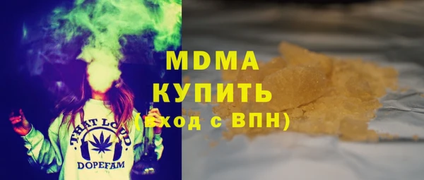 mdma Краснослободск