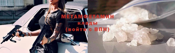 а пвп мука Красноперекопск