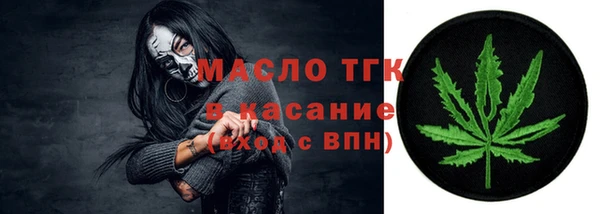 а пвп мука Красноперекопск