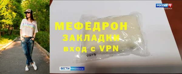 mdma Краснослободск