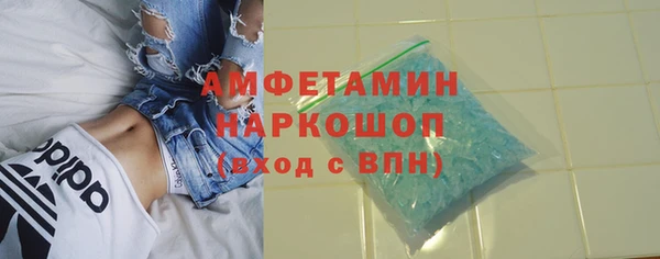mdma Краснослободск