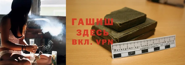 прущие грибы Краснотурьинск