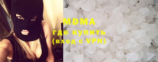 mdma Краснослободск