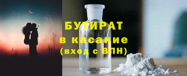 COCAINE Богородицк