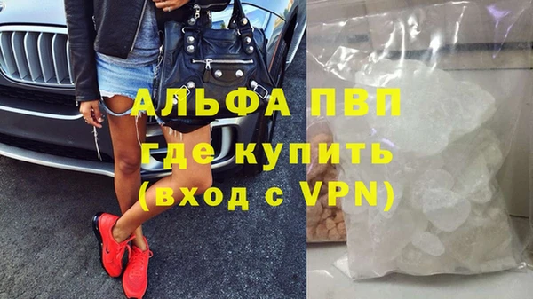 а пвп мука Красноперекопск