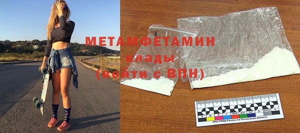 mdma Краснослободск