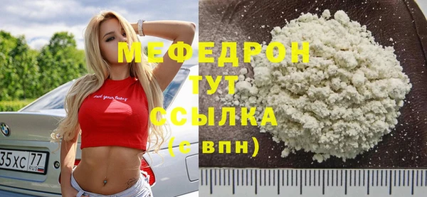 амф Костерёво