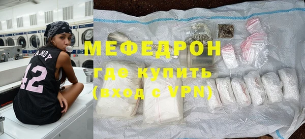 mdma Краснослободск