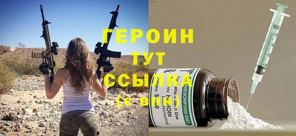 а пвп мука Красноперекопск