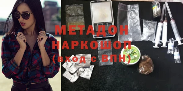 COCAINE Богородицк