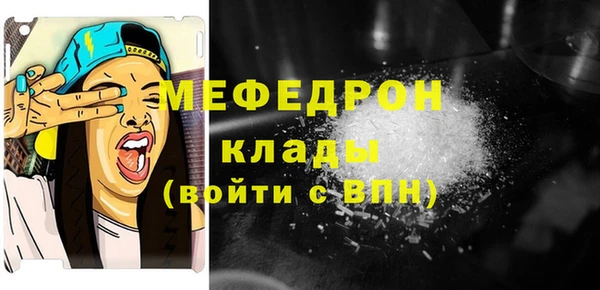 COCAINE Богородицк