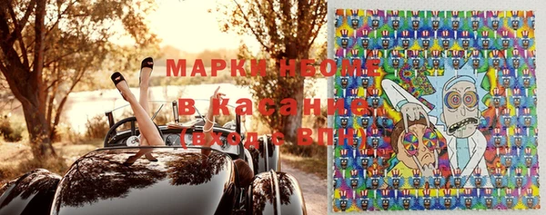 а пвп мука Красноперекопск