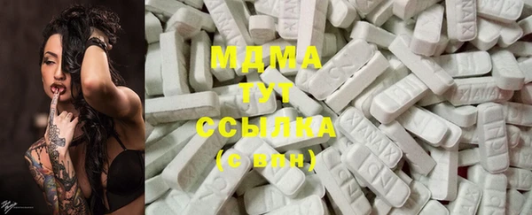 mdma Краснослободск
