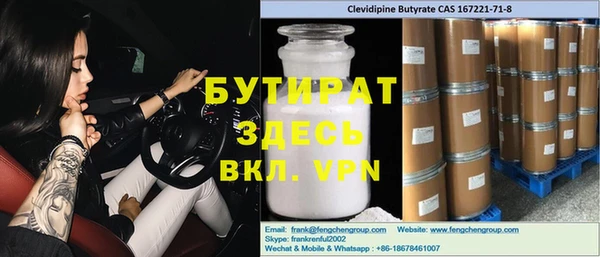 амф Фёдоровский