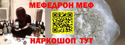 прущая мука Бугуруслан