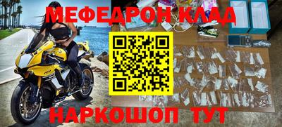 MESCALINE Бузулук