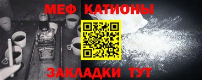 MESCALINE Бузулук