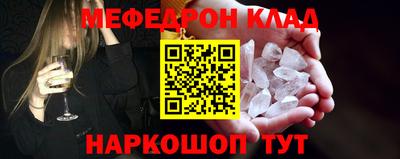 бутик Заволжье