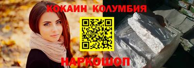 мяу мяу кристалл Заводоуковск