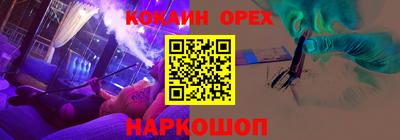 СК Жуковский