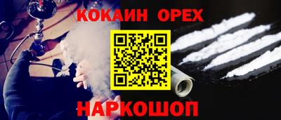 бутик Заволжье