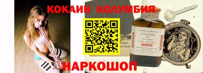 индика Будённовск