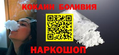 бутик Заволжье