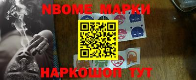 бутик Заволжье