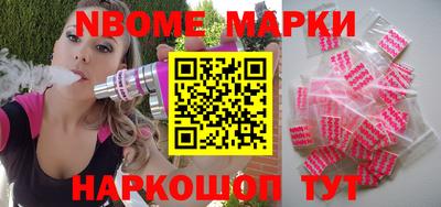 бутик Заволжье