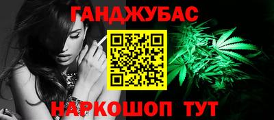 мяу мяу кристалл Заводоуковск