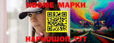 индика Будённовск