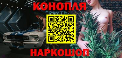бутик Заволжье
