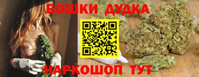 бутик Заволжье